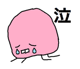 Pink face of carefree space germs. sticker #5045951