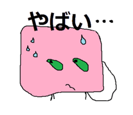 Pink face of carefree space germs. sticker #5045962