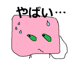 Pink face of carefree space germs. sticker #5045962