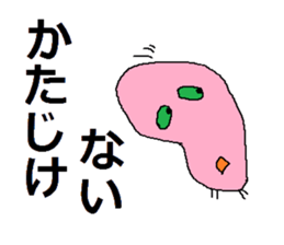 Pink face of carefree space germs. sticker #5045964