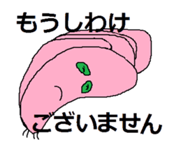 Pink face of carefree space germs. sticker #5045965