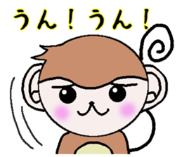The monkey which asks a complaint sticker #5046023