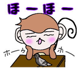 The monkey which asks a complaint sticker #5046025