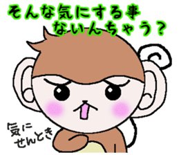 The monkey which asks a complaint sticker #5046028