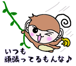 The monkey which asks a complaint sticker #5046031