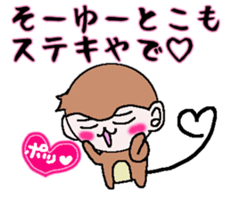 The monkey which asks a complaint sticker #5046032