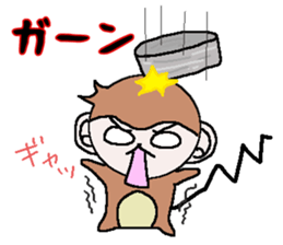 The monkey which asks a complaint sticker #5046042
