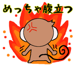 The monkey which asks a complaint sticker #5046045