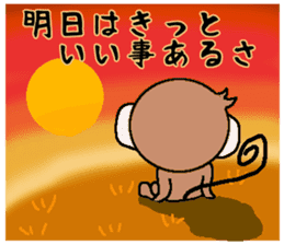 The monkey which asks a complaint sticker #5046052