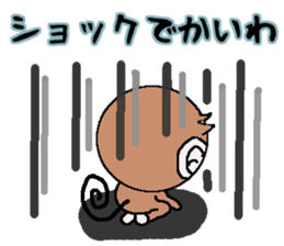 The monkey which asks a complaint sticker #5046054