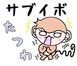 The monkey which asks a complaint sticker #5046055