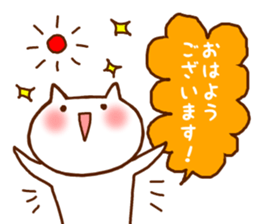 White cat balloon honorific sticker #5046062