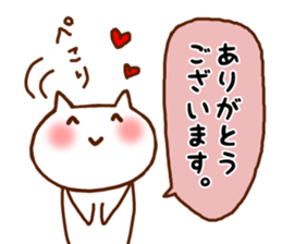 White cat balloon honorific sticker #5046065