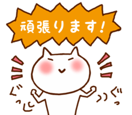 White cat balloon honorific sticker #5046066