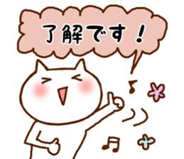 White cat balloon honorific sticker #5046067