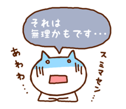 White cat balloon honorific sticker #5046069