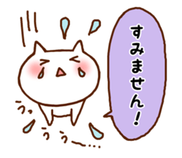 White cat balloon honorific sticker #5046070