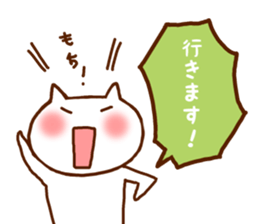 White cat balloon honorific sticker #5046074