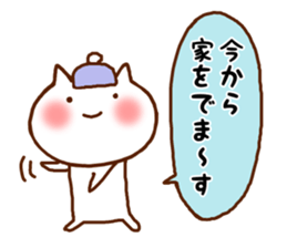 White cat balloon honorific sticker #5046075