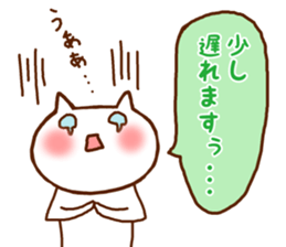 White cat balloon honorific sticker #5046076