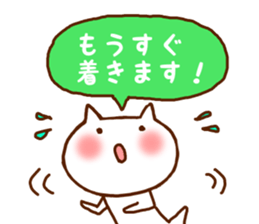 White cat balloon honorific sticker #5046077