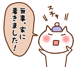 White cat balloon honorific sticker #5046078