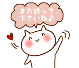 White cat balloon honorific sticker #5046080