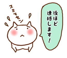 White cat balloon honorific sticker #5046081