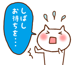 White cat balloon honorific sticker #5046082