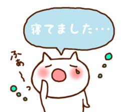 White cat balloon honorific sticker #5046083