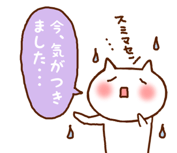 White cat balloon honorific sticker #5046084