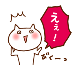 White cat balloon honorific sticker #5046085