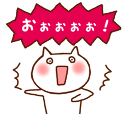 White cat balloon honorific sticker #5046086