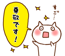 White cat balloon honorific sticker #5046087