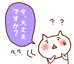 White cat balloon honorific sticker #5046089