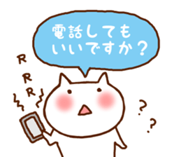 White cat balloon honorific sticker #5046091