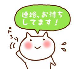 White cat balloon honorific sticker #5046092