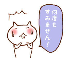 White cat balloon honorific sticker #5046093