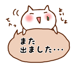 White cat balloon honorific sticker #5046094