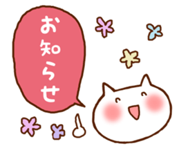 White cat balloon honorific sticker #5046095