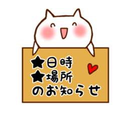 White cat balloon honorific sticker #5046096