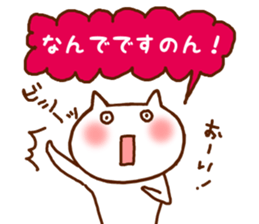 White cat balloon honorific sticker #5046098