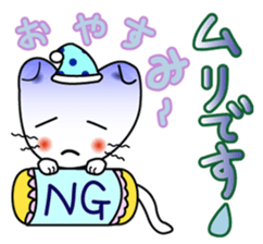 To a very sleepy person. sticker #5046188