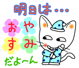 To a very sleepy person. sticker #5046218