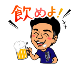 Ryu sticker #5046266