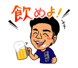 Ryu sticker #5046266