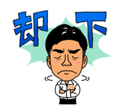 Ryu sticker #5046267