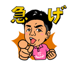 Ryu sticker #5046271