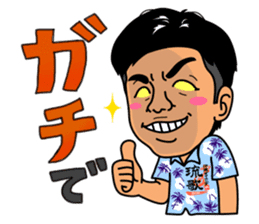 Ryu sticker #5046272