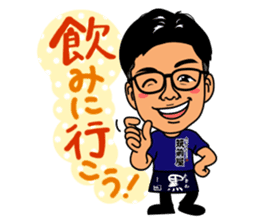 Ryu sticker #5046273